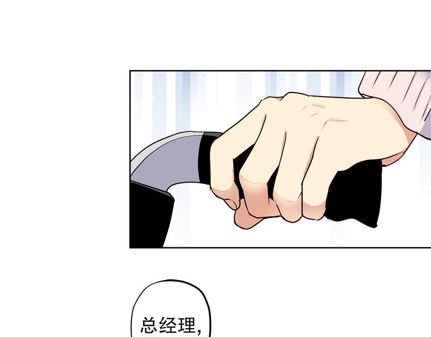 第36话 婶婶的来意(1/3)-第38话