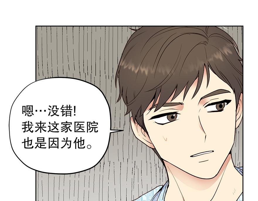 第36话 婶婶的来意(1/3)-第38话