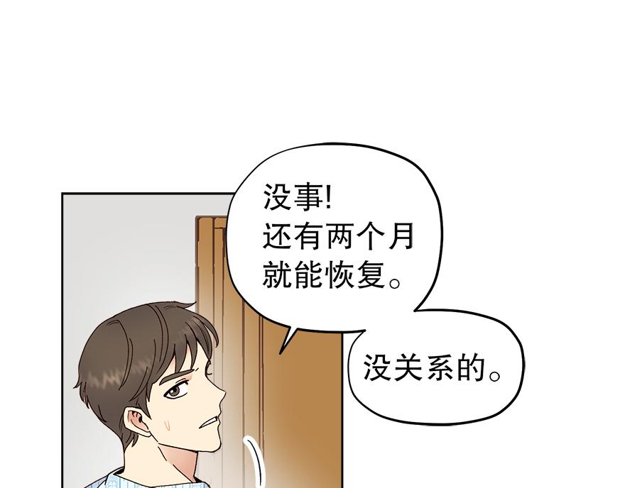 第36话 婶婶的来意(1/3)-第38话