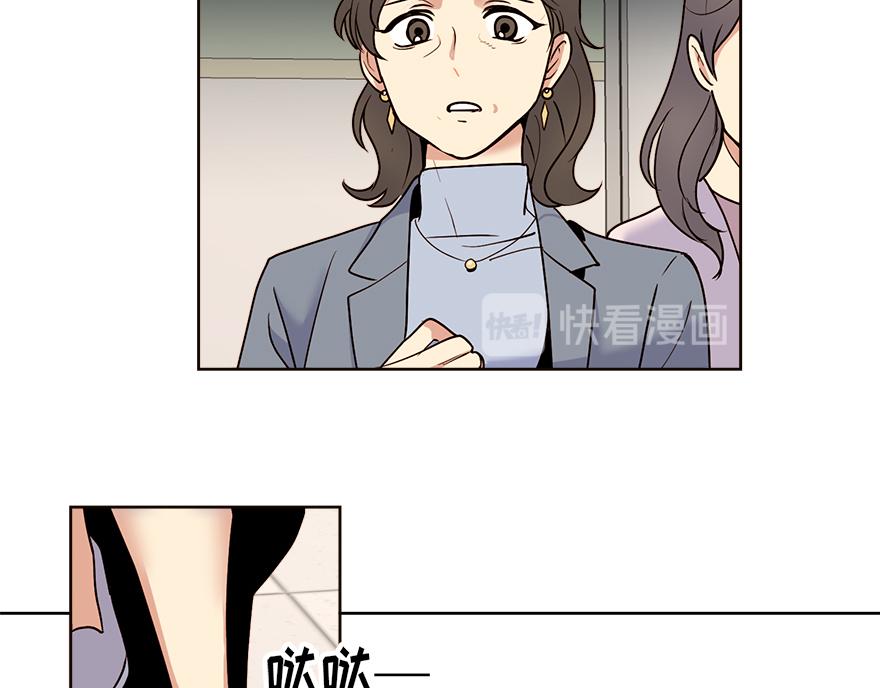 第36话 婶婶的来意(1/3)-第38话