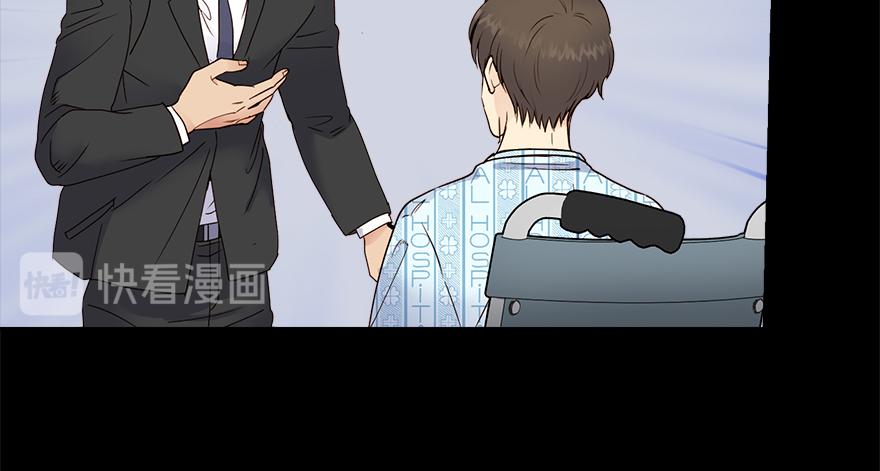 第38话&ldquo;你觉得吕宸怎么样？&rdquo;(1/3)-第40话