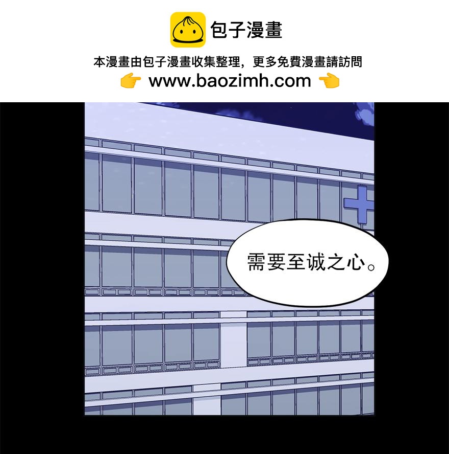 第38话&ldquo;你觉得吕宸怎么样？&rdquo;(1/3)-第40话