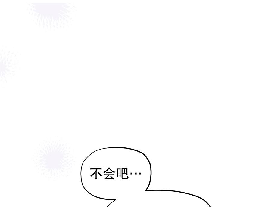 第38话&ldquo;你觉得吕宸怎么样？&rdquo;(1/3)-第40话