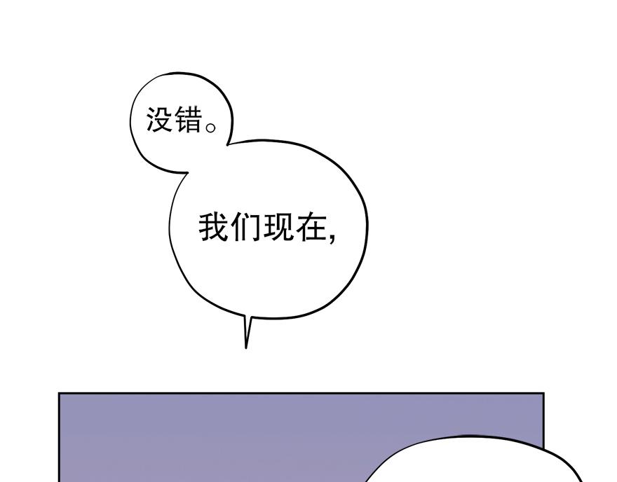 第38话&ldquo;你觉得吕宸怎么样？&rdquo;(1/3)-第40话