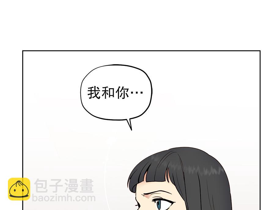 第38话&ldquo;你觉得吕宸怎么样？&rdquo;(1/3)-第40话