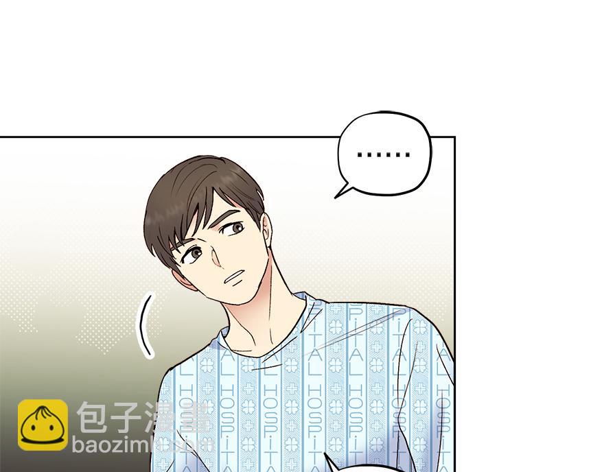 第38话&ldquo;你觉得吕宸怎么样？&rdquo;(1/3)-第40话