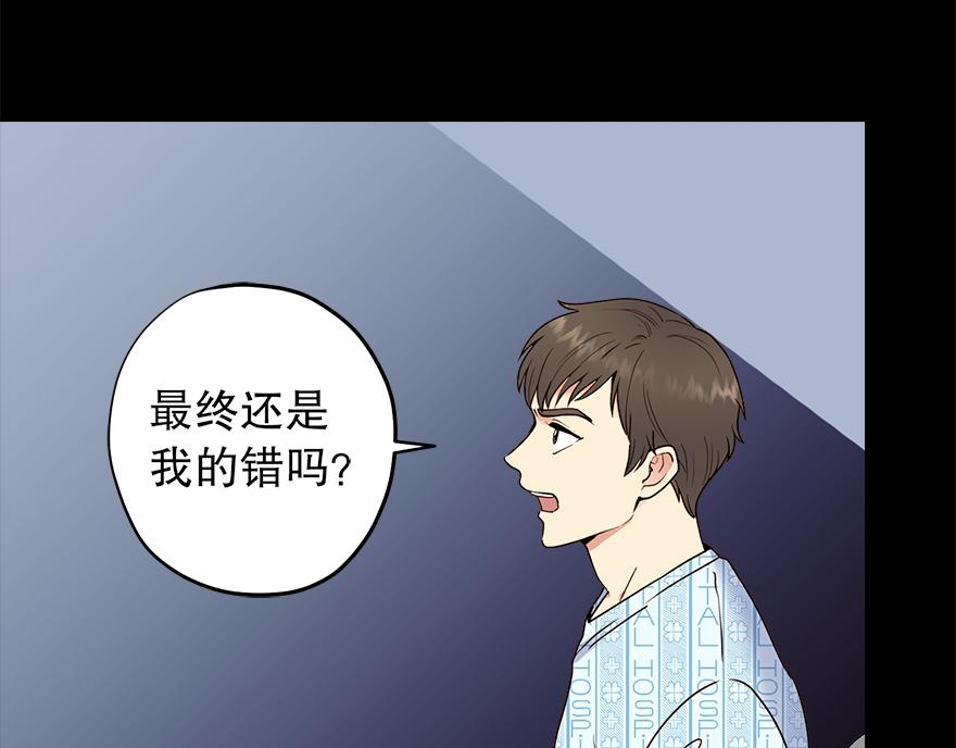 第38话&ldquo;你觉得吕宸怎么样？&rdquo;(1/3)-第40话