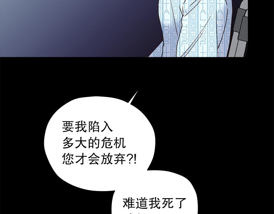 第38话&ldquo;你觉得吕宸怎么样？&rdquo;(1/3)-第40话