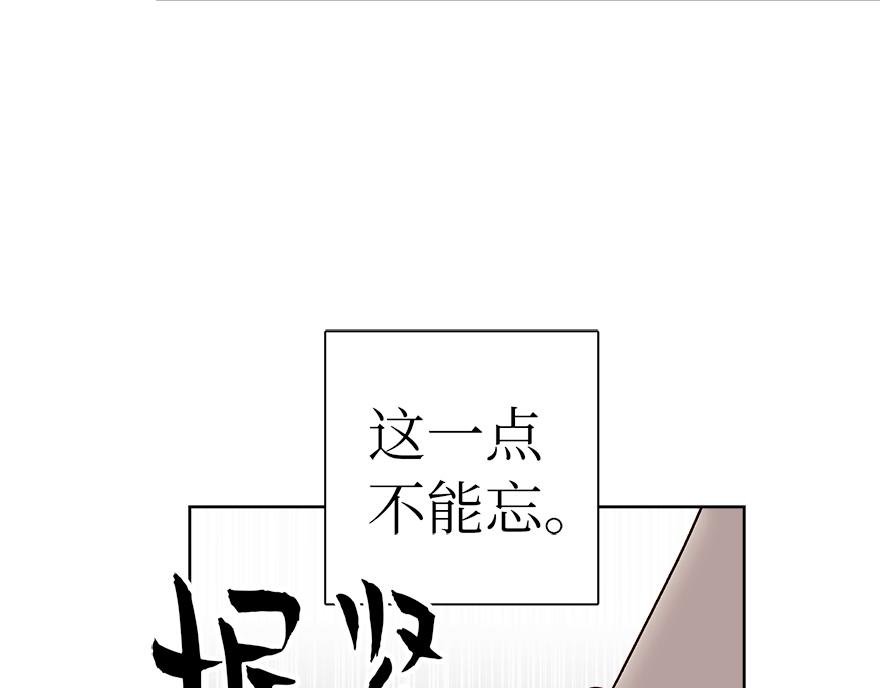 第40话 心动(1/3)-第42话