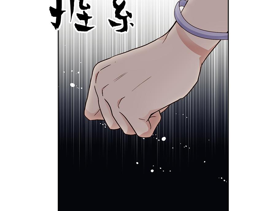 第40话 心动(1/3)-第42话