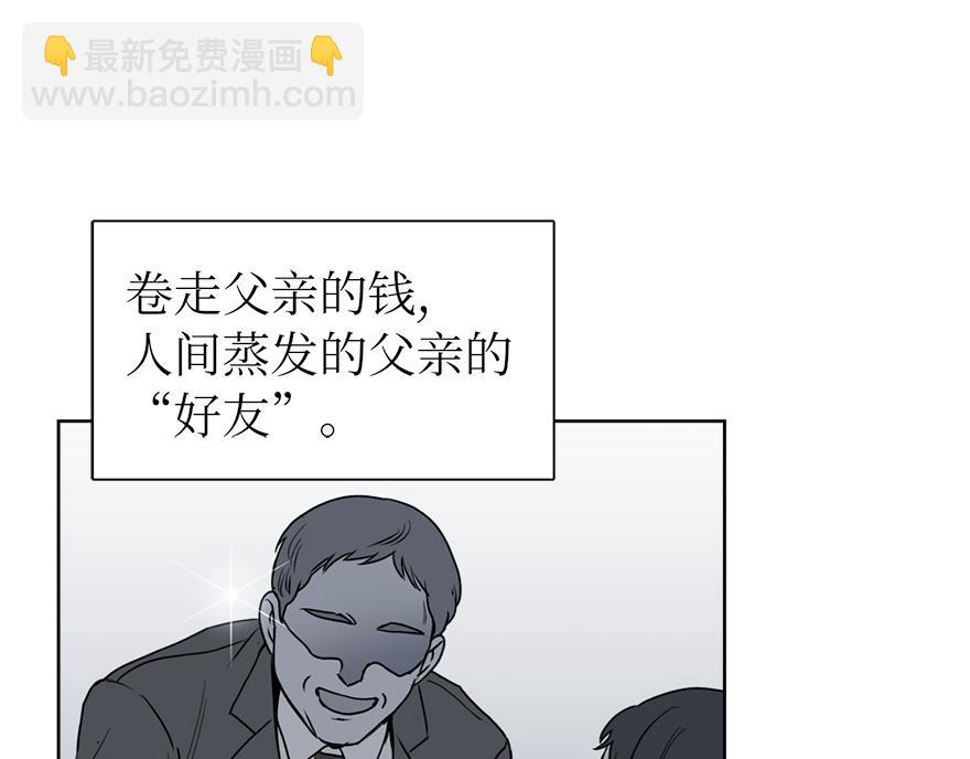 第40话 心动(1/3)-第42话