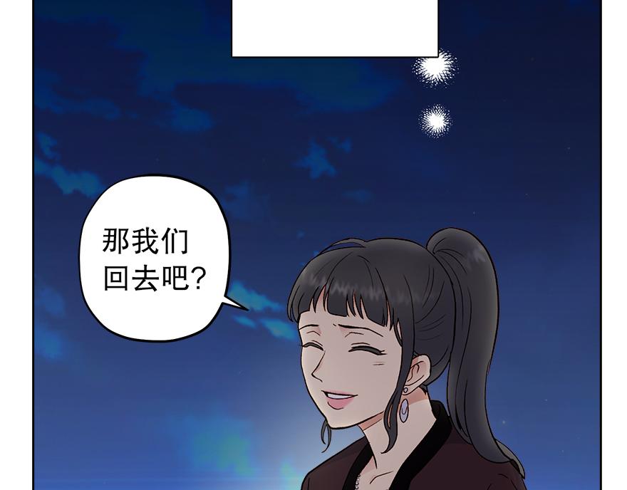 第40话 心动(1/3)-第42话