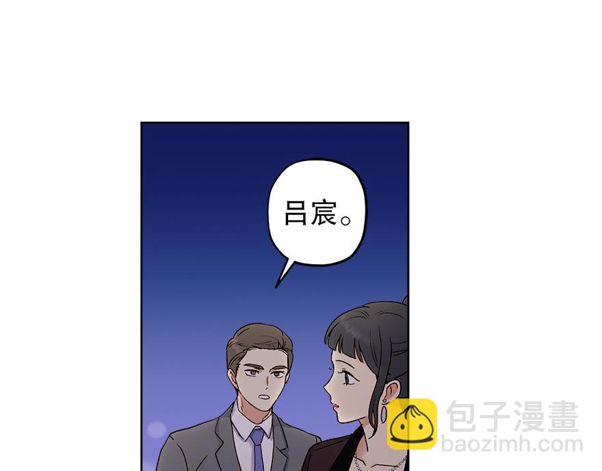 第40话 心动(1/3)-第42话