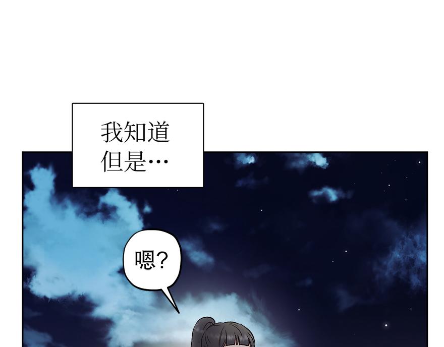 第40话 心动(1/3)-第42话