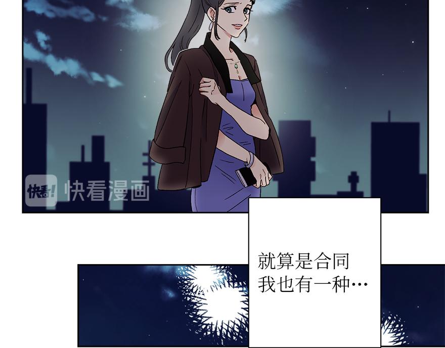 第40话 心动(1/3)-第42话