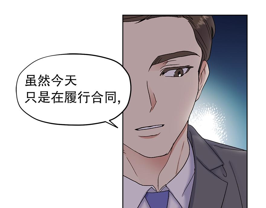 第40话 心动(1/3)-第42话