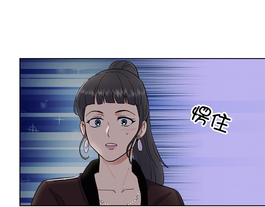 第40话 心动(1/3)-第42话