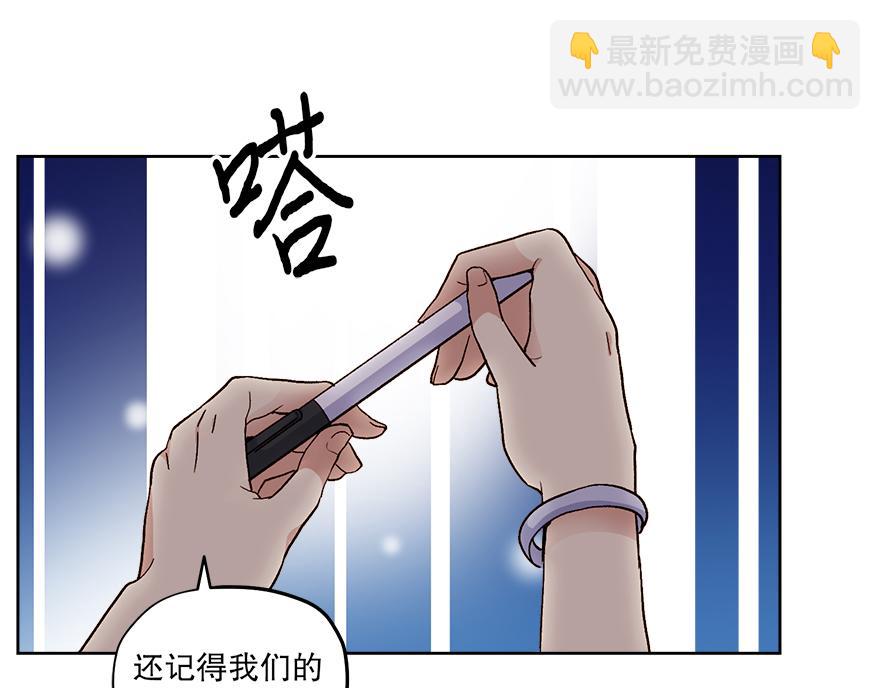 第40话 心动(1/3)-第42话