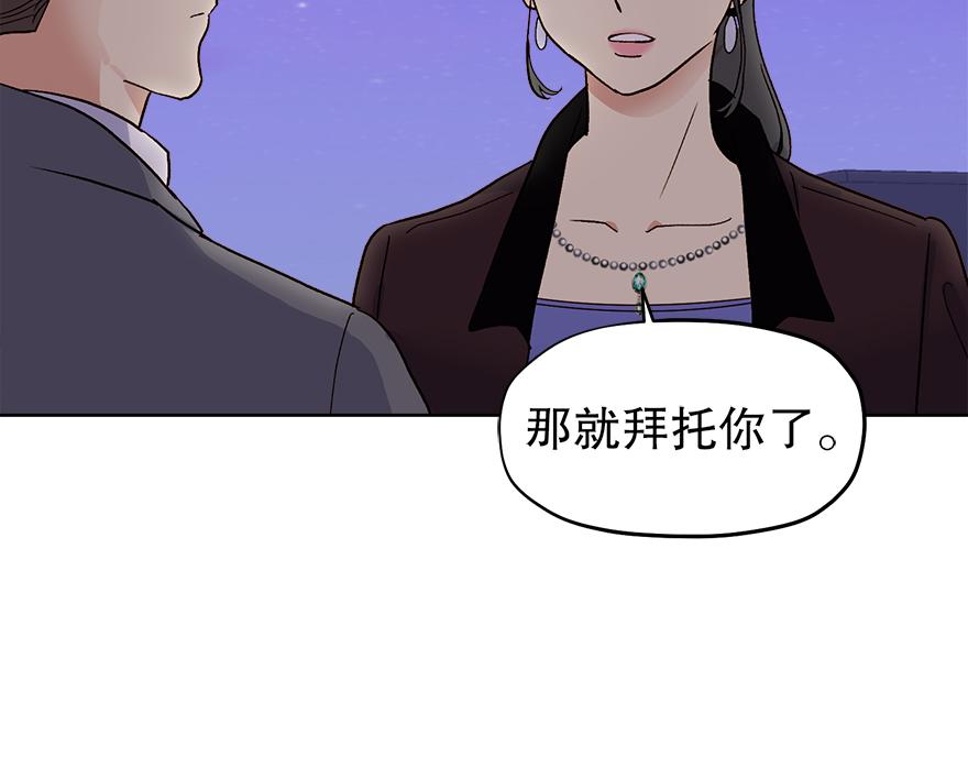 第40话 心动(1/3)-第42话