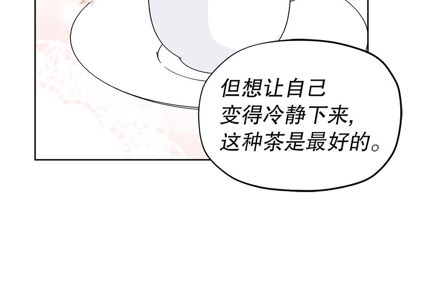 第42话 想为他做些什么(1/4)-第44话