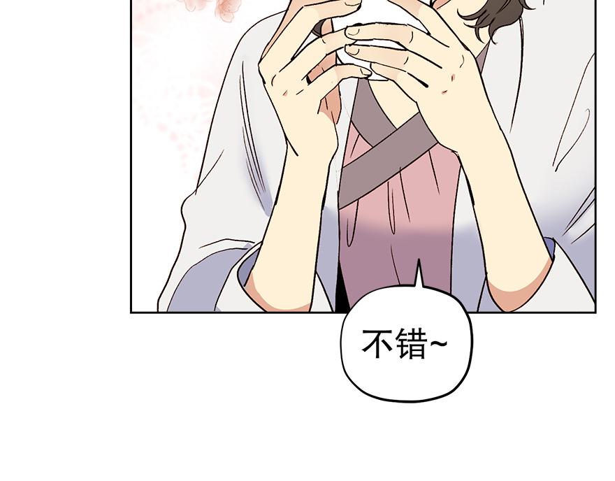 第42话 想为他做些什么(1/4)-第44话