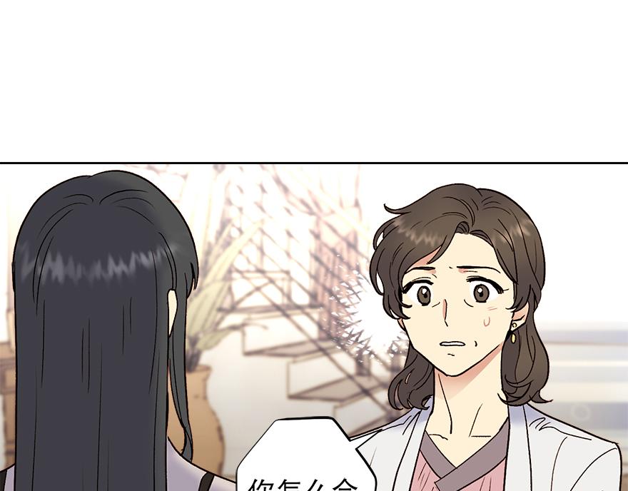 第42话 想为他做些什么(1/4)-第44话