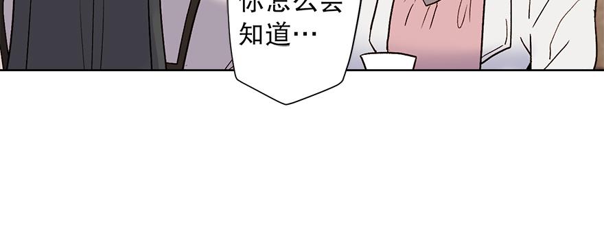 第42话 想为他做些什么(1/4)-第44话