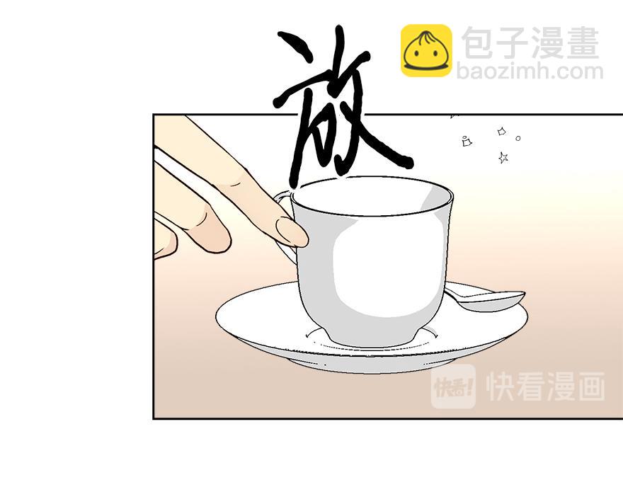 第42话 想为他做些什么(1/4)-第44话