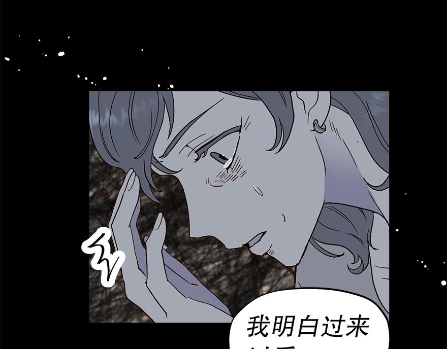 第42话 想为他做些什么(1/4)-第44话