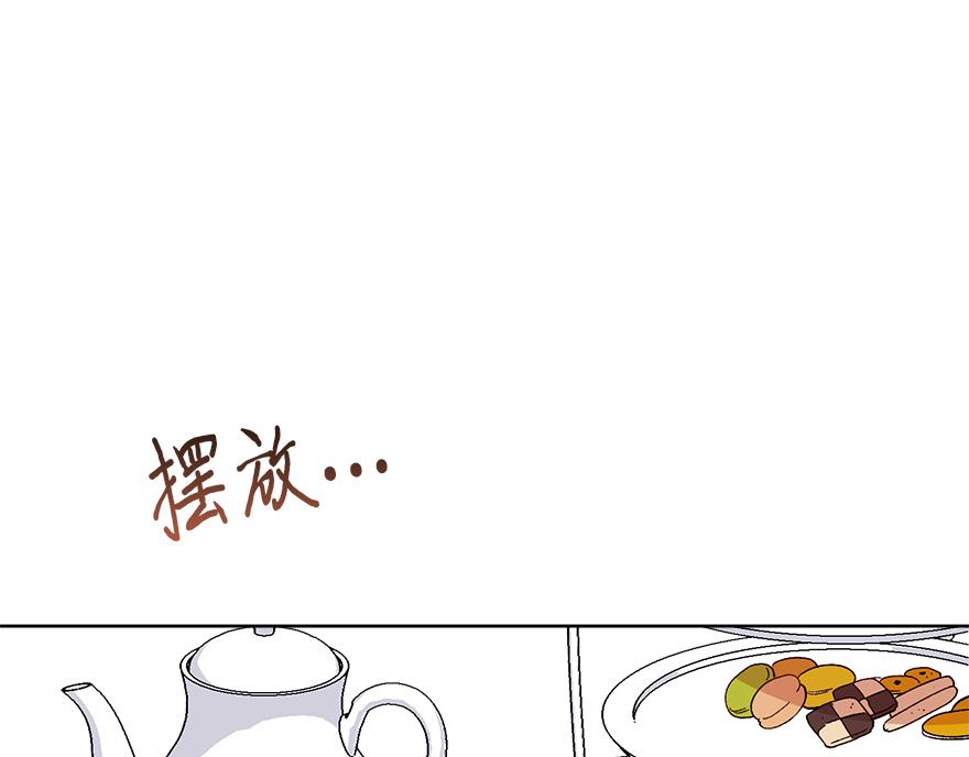 第42话 想为他做些什么(1/4)-第44话