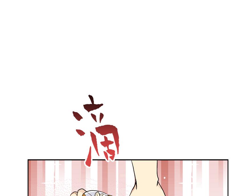 第42话 想为他做些什么(1/4)-第44话