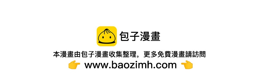 第42话 想为他做些什么(1/4)-第44话