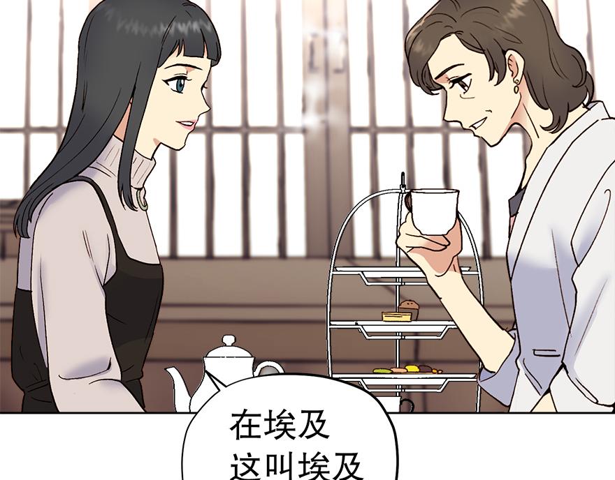 第42话 想为他做些什么(1/4)-第44话