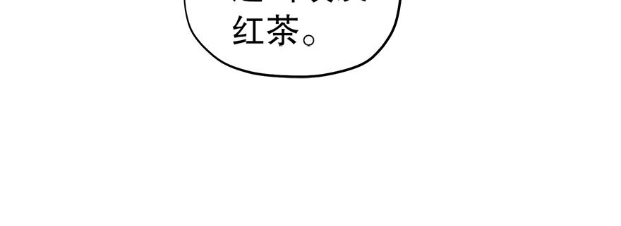 第42话 想为他做些什么(1/4)-第44话