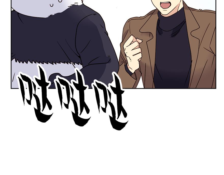 第44话 言沐涵，收手吧(1/4)-第46话