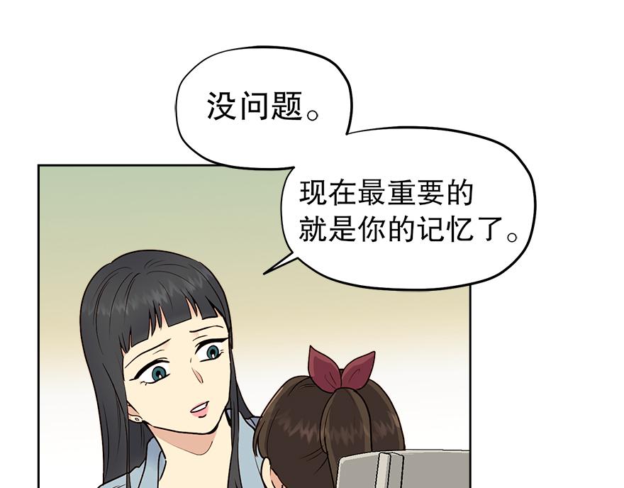 第44话 言沐涵，收手吧(1/4)-第46话