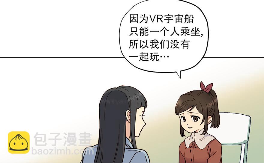 第44话 言沐涵，收手吧24