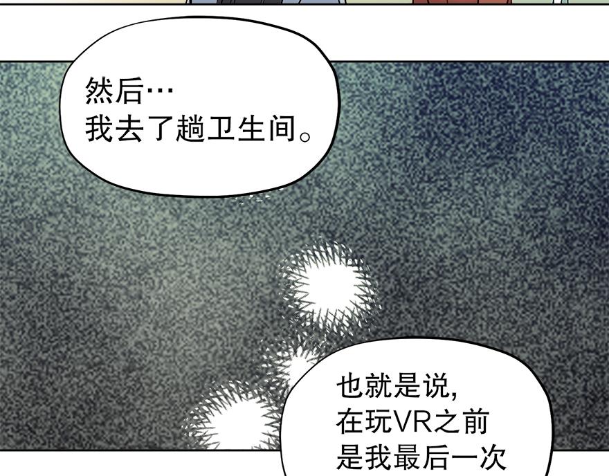 第44话 言沐涵，收手吧(1/4)-第46话