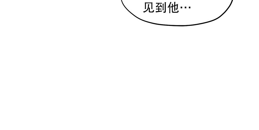 第44话 言沐涵，收手吧(1/4)-第46话