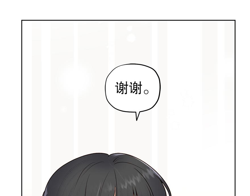 第44话 言沐涵，收手吧(1/4)-第46话