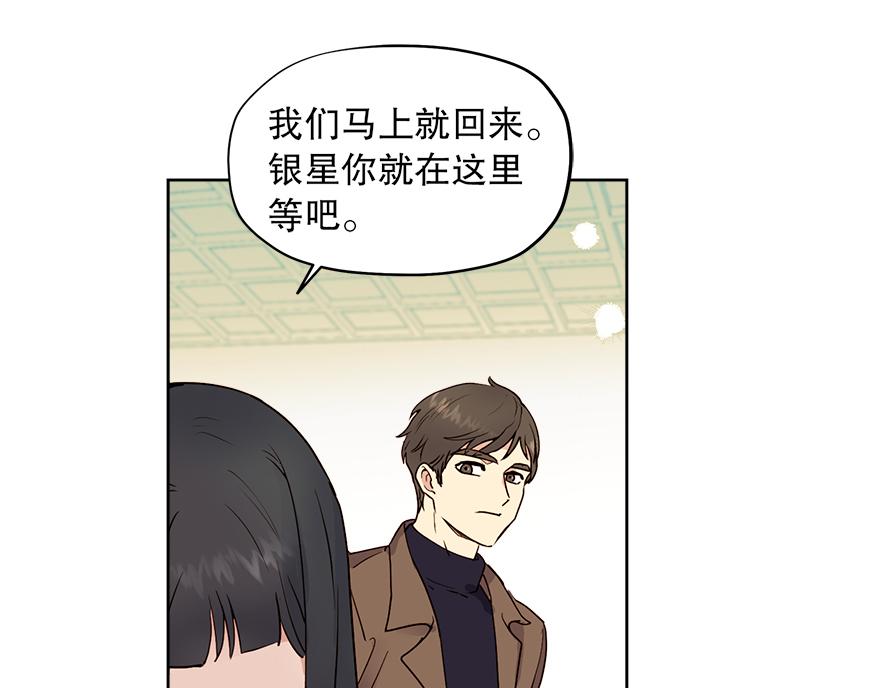 第44话 言沐涵，收手吧(1/4)-第46话