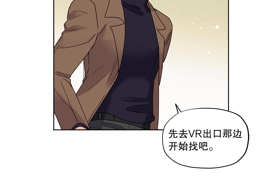 第44话 言沐涵，收手吧(1/4)-第46话