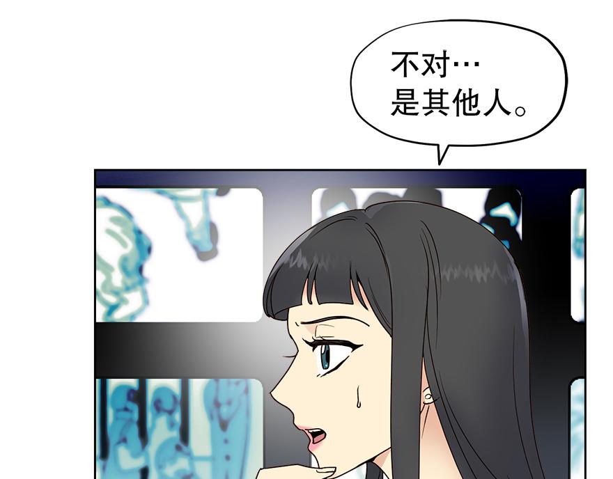 第44话 言沐涵，收手吧(1/4)-第46话