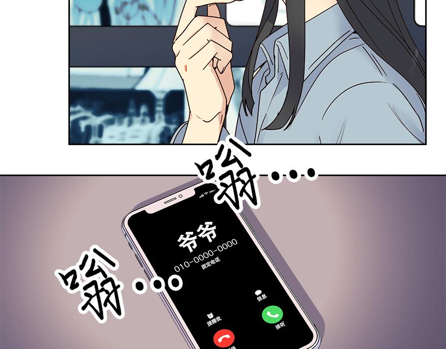 第44话 言沐涵，收手吧(1/4)-第46话