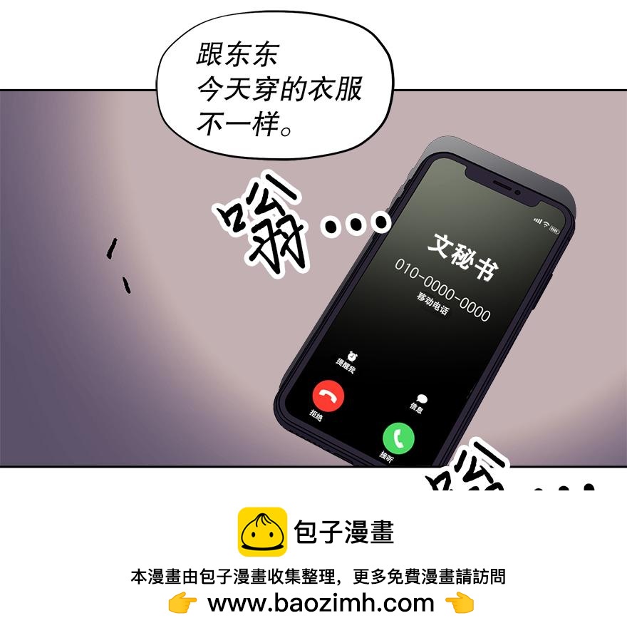 第44话 言沐涵，收手吧(1/4)-第46话