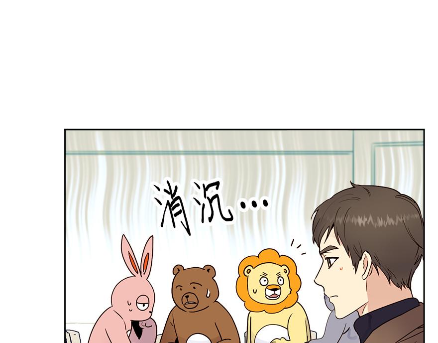 第44话 言沐涵，收手吧(1/4)-第46话