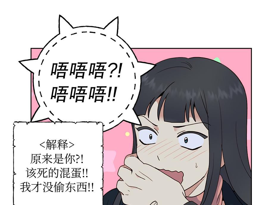 第46话 喝酒庆祝吧！(1/4)-第48话