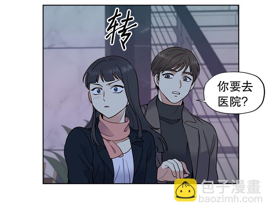 第46话 喝酒庆祝吧！(1/4)-第48话