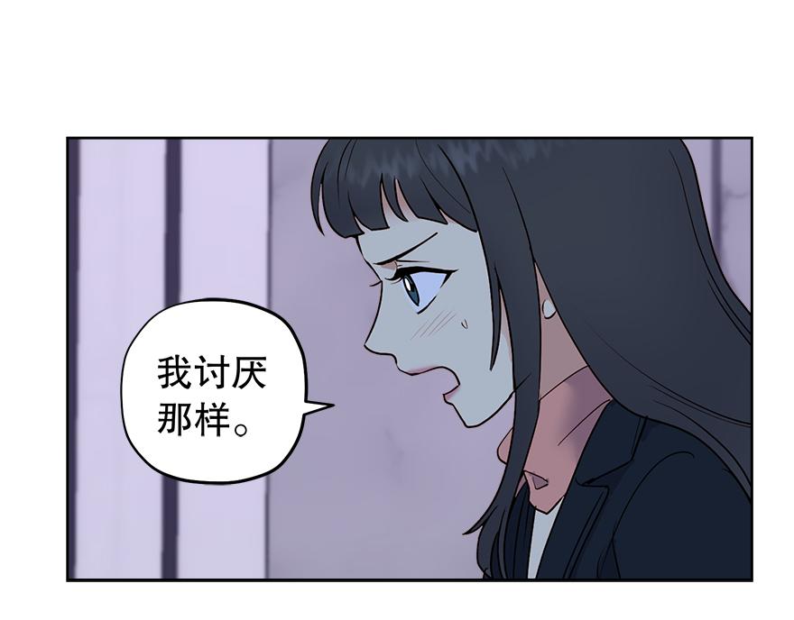第46话 喝酒庆祝吧！(1/4)-第48话