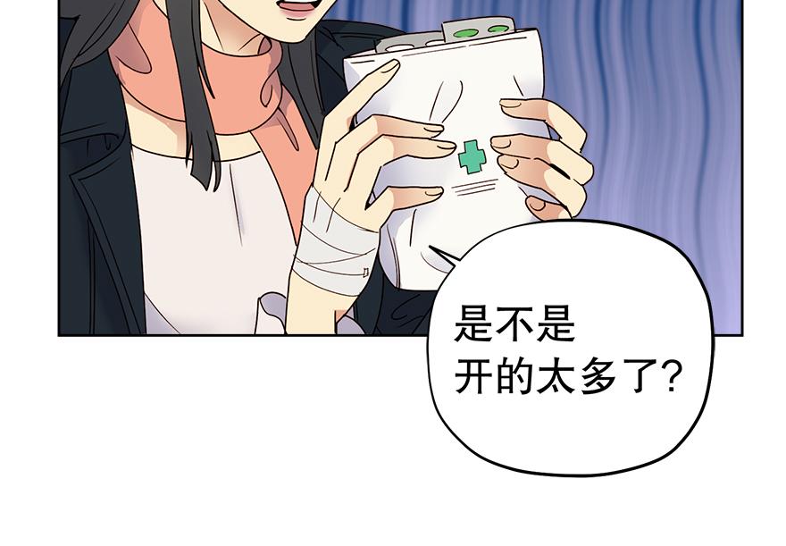 第46话 喝酒庆祝吧！(1/4)-第48话